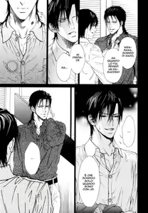 Page 17 of Bi No Isu Ch.1 - preview thumbnail