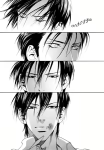 Page 33 of Bi No Isu Ch.1 - preview thumbnail