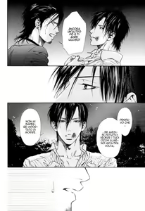 Page 34 of Bi No Isu Ch.1 - preview thumbnail