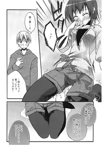 Page 176 of Takayama Jinja no Haruka-san - preview thumbnail