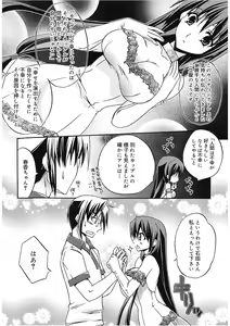 Page 56 of Takayama Jinja no Haruka-san - preview thumbnail