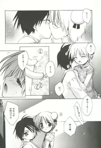 Page 4 of Shounen Gourmet Vol.1 - preview thumbnail