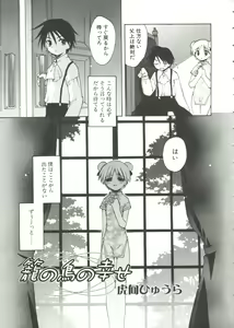 Page 5 of Shounen Gourmet Vol.1 - preview thumbnail