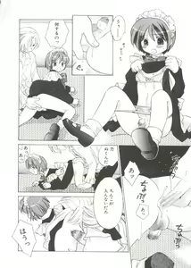 Page 74 of Shounen Gourmet Vol.1 - preview thumbnail