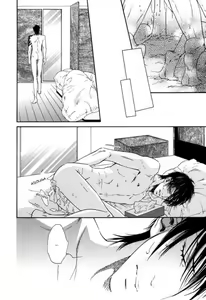 Page 9 of Bi No Isu Ch.2 - preview thumbnail