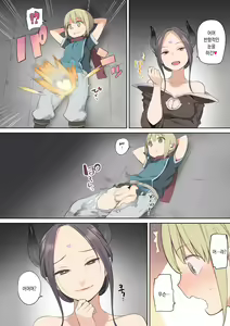 Page 3 of Toraware Yuusha to Maou (Onna) to Elf | 붙잡힌 용사와 마왕(여자)와 엘프 - preview thumbnail