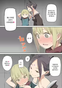 Page 4 of Toraware Yuusha to Maou (Onna) to Elf | 붙잡힌 용사와 마왕(여자)와 엘프 - preview thumbnail