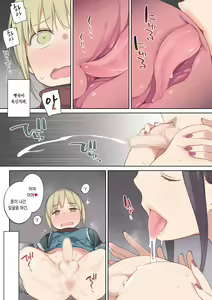 Page 8 of Toraware Yuusha to Maou (Onna) to Elf | 붙잡힌 용사와 마왕(여자)와 엘프 - preview thumbnail