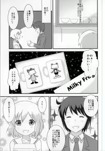 Page 5 of Haruka-chan to Issho! - Together with Haruka - preview thumbnail