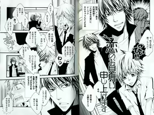 Page 36 of Sando no Age yori Kimi ga Suki - preview thumbnail