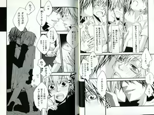 Page 38 of Sando no Age yori Kimi ga Suki - preview thumbnail