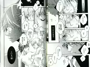 Page 40 of Sando no Age yori Kimi ga Suki - preview thumbnail