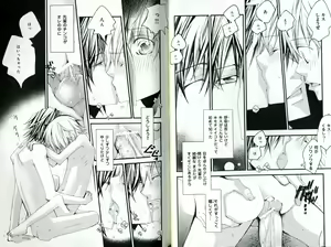 Page 41 of Sando no Age yori Kimi ga Suki - preview thumbnail