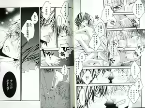 Page 42 of Sando no Age yori Kimi ga Suki - preview thumbnail
