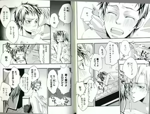 Page 46 of Sando no Age yori Kimi ga Suki - preview thumbnail