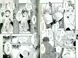 Page 53 of Sando no Age yori Kimi ga Suki - preview thumbnail