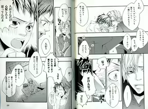 Page 54 of Sando no Age yori Kimi ga Suki - preview thumbnail