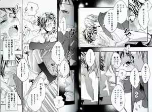 Page 56 of Sando no Age yori Kimi ga Suki - preview thumbnail