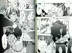 Page 61 of Sando no Age yori Kimi ga Suki - preview thumbnail