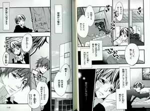 Page 64 of Sando no Age yori Kimi ga Suki - preview thumbnail