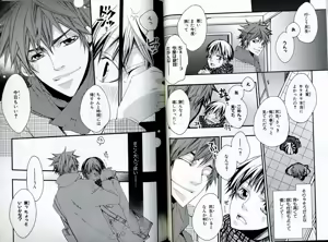 Page 65 of Sando no Age yori Kimi ga Suki - preview thumbnail