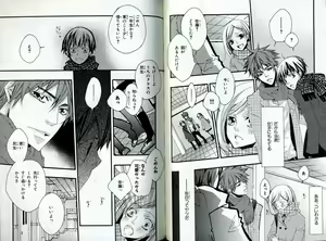 Page 66 of Sando no Age yori Kimi ga Suki - preview thumbnail