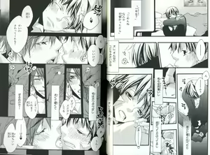 Page 68 of Sando no Age yori Kimi ga Suki - preview thumbnail