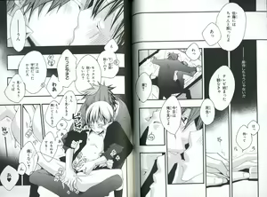 Page 72 of Sando no Age yori Kimi ga Suki - preview thumbnail