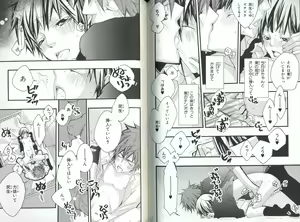 Page 73 of Sando no Age yori Kimi ga Suki - preview thumbnail