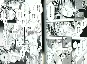 Page 74 of Sando no Age yori Kimi ga Suki - preview thumbnail