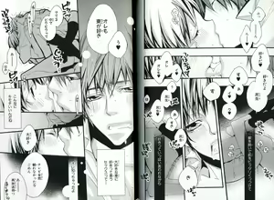Page 75 of Sando no Age yori Kimi ga Suki - preview thumbnail