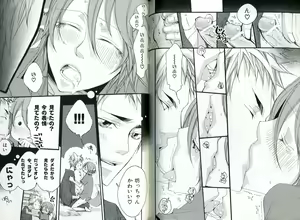 Page 80 of Sando no Age yori Kimi ga Suki - preview thumbnail