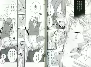 Page 83 of Sando no Age yori Kimi ga Suki - preview thumbnail