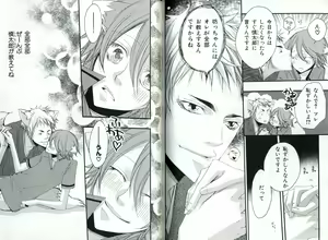 Page 86 of Sando no Age yori Kimi ga Suki - preview thumbnail