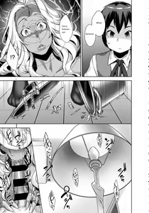 Page 21 of Kanjin Kaname no Akuma Gaku | Critical Kaname Demonology Ch. 2 - preview thumbnail