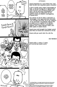 Page 7 of Bi No Isu Ch. 6 - preview thumbnail