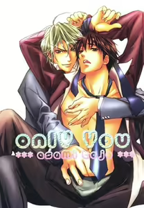 Page 5 of Only You Ch. 1 - preview thumbnail