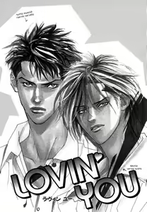 Only You Ch. 2 - hentai manga cover image