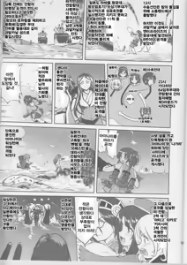 Page 47 of Teitoku no Ketsudan - Tetsutei Kaikyou | 제독의 결단 철저해협 - preview thumbnail