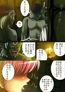 Page 2 of OTHER STORY2 ~Dai no Daibouken~ - preview thumbnail