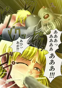 Page 28 of OTHER STORY2 ~Dai no Daibouken~ - preview thumbnail