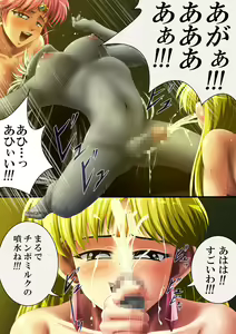 Page 34 of OTHER STORY2 ~Dai no Daibouken~ - preview thumbnail