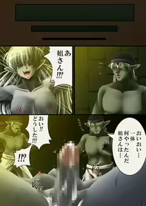 Page 48 of OTHER STORY2 ~Dai no Daibouken~ - preview thumbnail