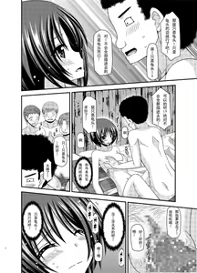 Page 7 of Roshutsu Shoujo Yuugi Ran Ge - preview thumbnail