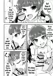 Page 5 of Kira, Hoshi no gotoku. - preview thumbnail