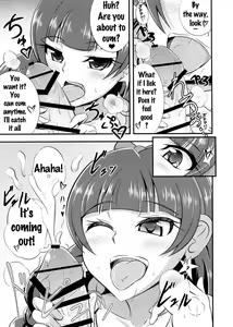 Page 6 of Kira, Hoshi no gotoku. - preview thumbnail