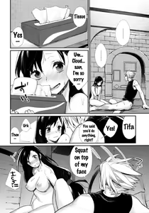 Page 11 of Ajiwau? Tifa no Ayers Rock - preview thumbnail