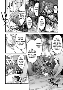 Page 5 of Choushi ni Noruna! Kono Gerou ga...! Higuu!!? Tokuten Set - preview thumbnail