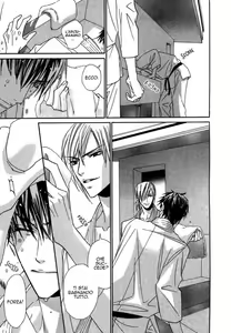 Page 21 of Only You Ch. 3 - preview thumbnail