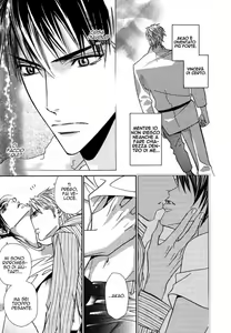 Page 23 of Only You Ch. 3 - preview thumbnail